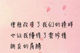 沅陵市出轨调查：无效或者被撤销的婚姻，同居财产的处理